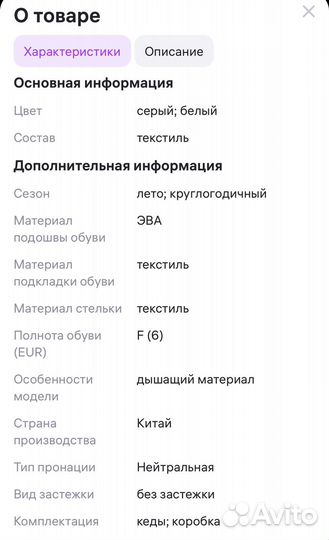 Кеды детские KDX