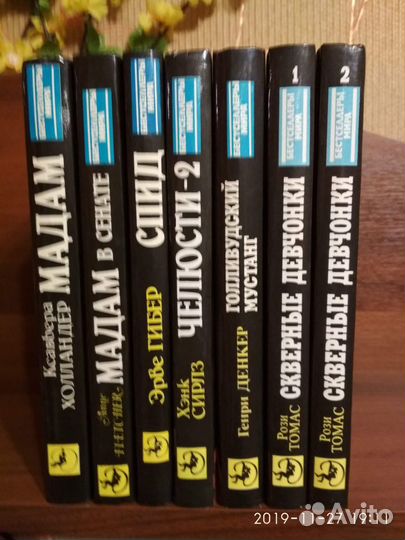 Книги из серии 