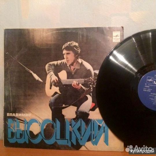 Виниловые пластинки СССР