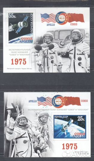 Коллекция люкс блоков космос «Союз Аполлон»