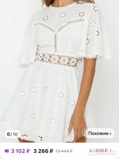 Платье женское