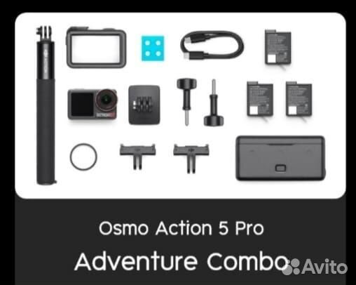 DJI Osmo Action 5 Pro Standard Combo/Adventure Com