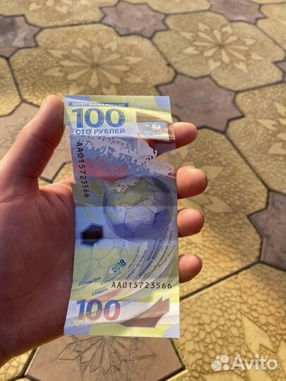 Олимпийская сторублевая купюра