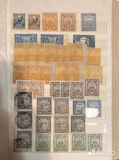 Почтовые марки РСФСР и СССР 1917-1929