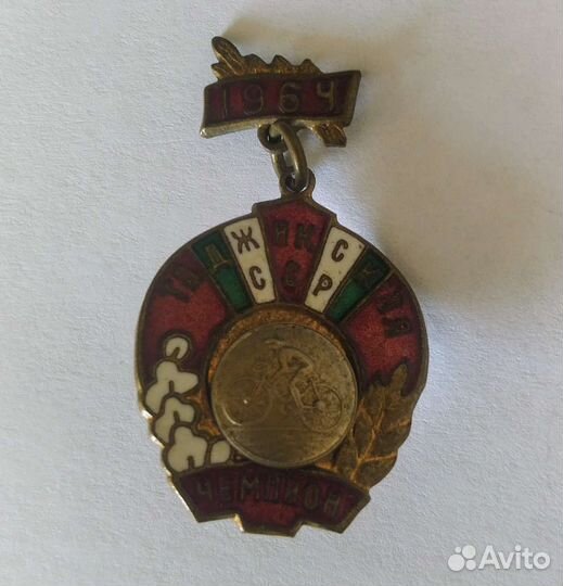 Значки СССР