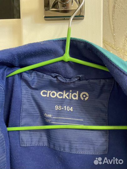 Костюм весенне- осенний на мальчика crockid