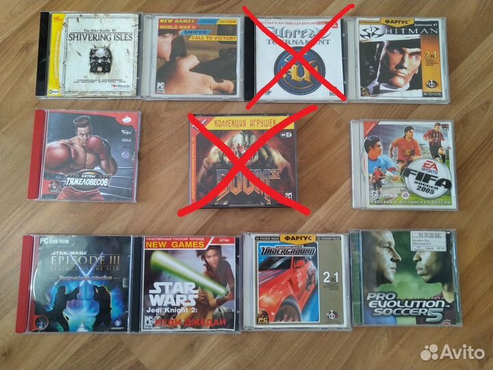 Диски для PC