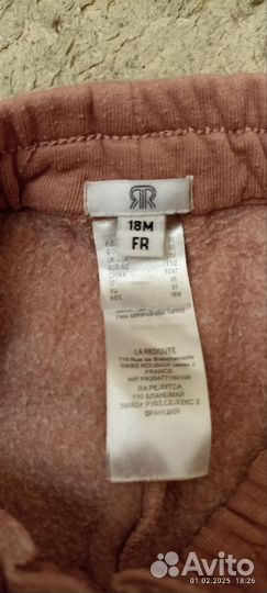 Куртка ветровка и брюки для девочки 86