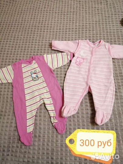 Детские вещи до года