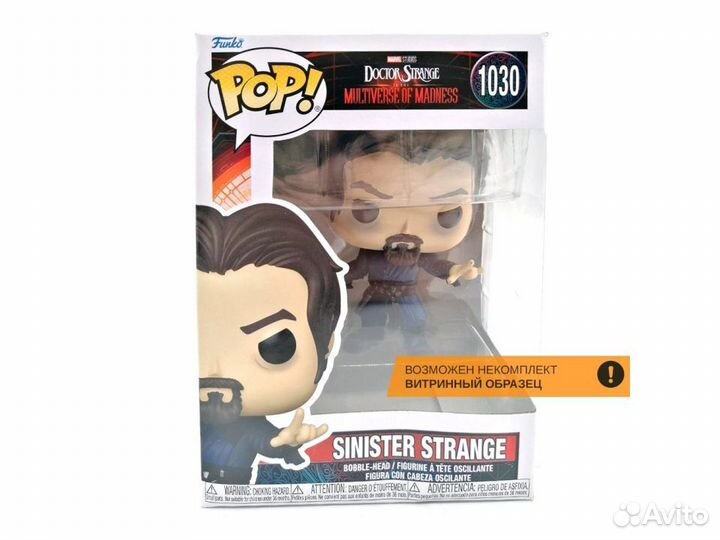Фигурка Funko POP MoM Sinister Strange 62405