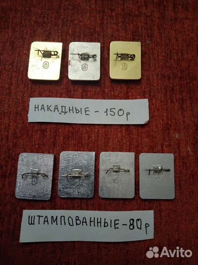 Значки 1 разряд СССР