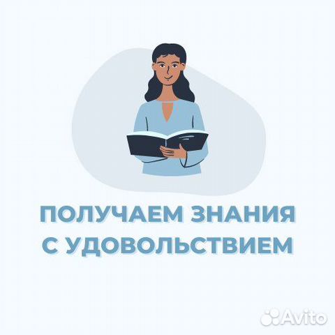 Репетитор начальных классов/Развитие речи