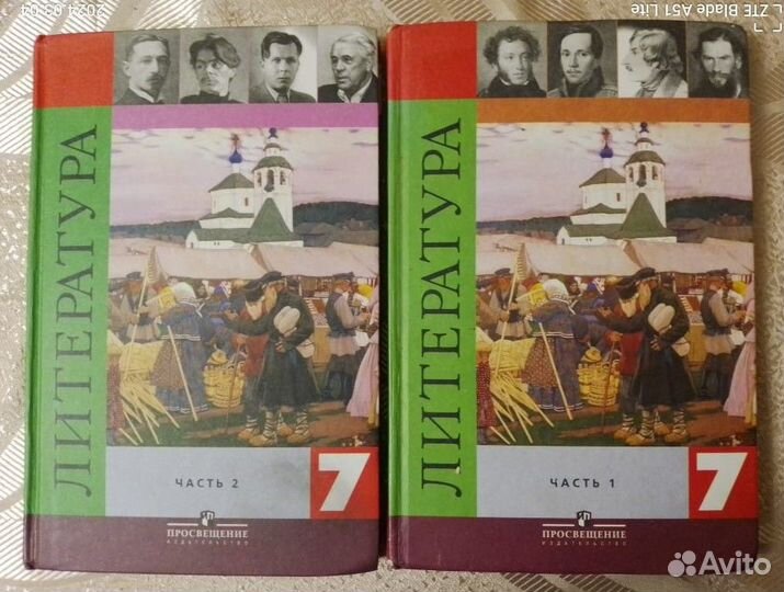 Учебная литература. Учебники, Задачники