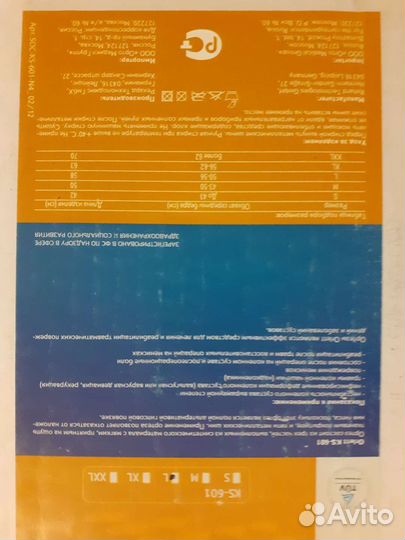 Ортез на коленный сустав