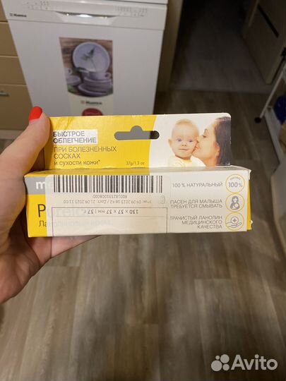 Medela purelan Ланолиновый Медела пурелан крем