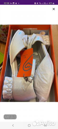 Туфли для девочки