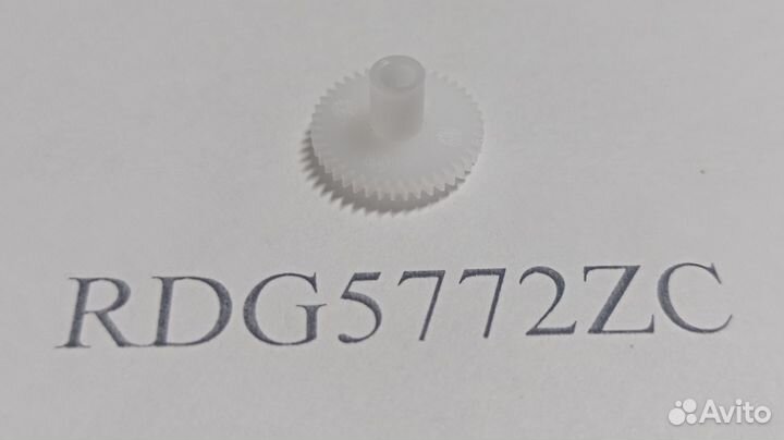 Шестеренка RDG5772ZA/RDG5772ZC, REM0043, RDG0206