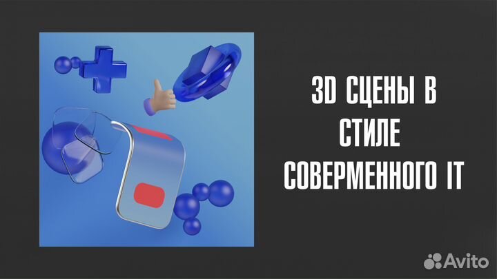 Графический дизайн, брендинг, типография