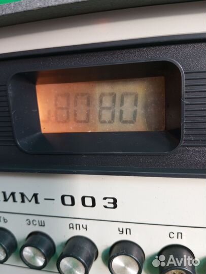 Радиоприёмник Ишим-003 СССР