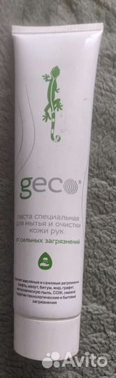 Паста от загрязнений