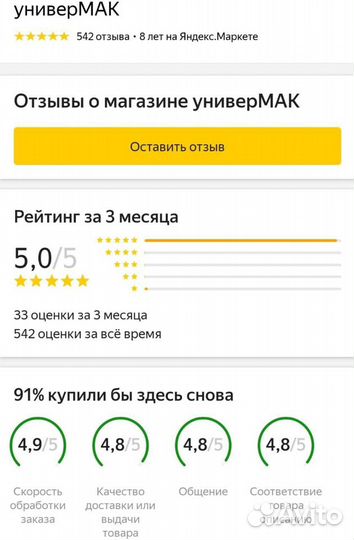 Apple iPad Air (2022) 256Gb Wi-Fi Blue