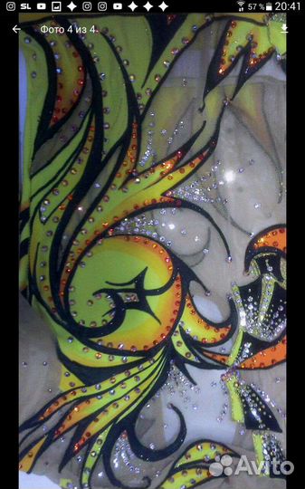 Купальник для художественной гимнастики