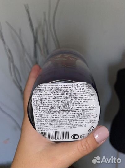 Термокружка матрешка Starbucks