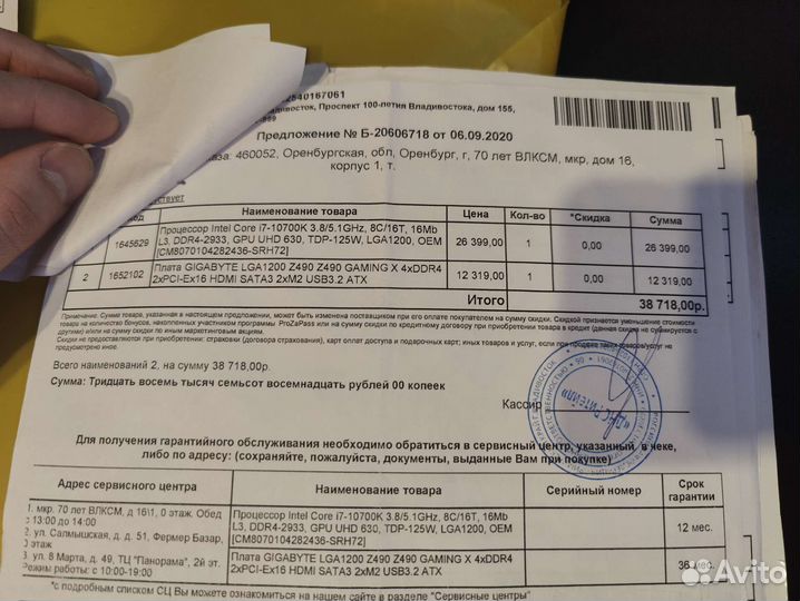 10700k+z490+32gb ram 3200 mhz