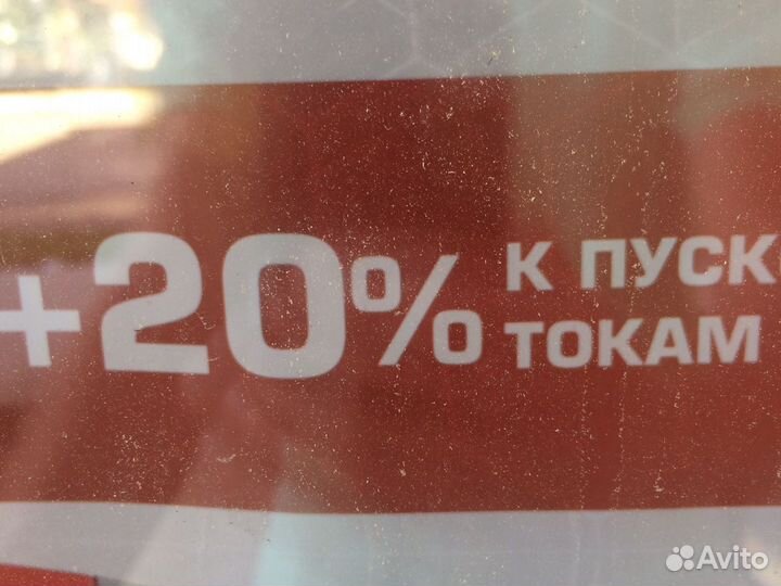 Аккумуляторы 77 Ah 770A Под любые задачи