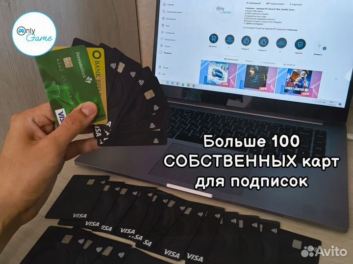 Подписка eа Play для PS на год Казань 59 игр