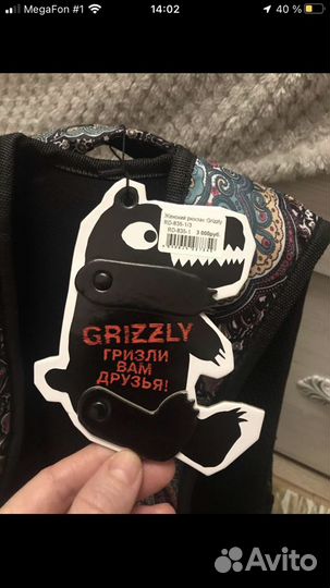 Рюкзак школьный новый