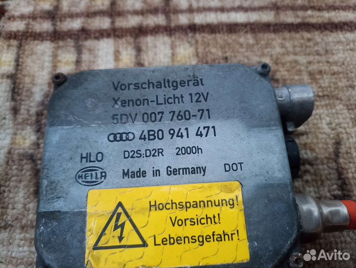 Блок розжига для Audi