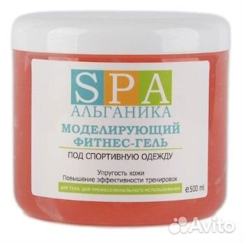 Альганика. Моделирующий фитнес-гель 500 мл с экстр