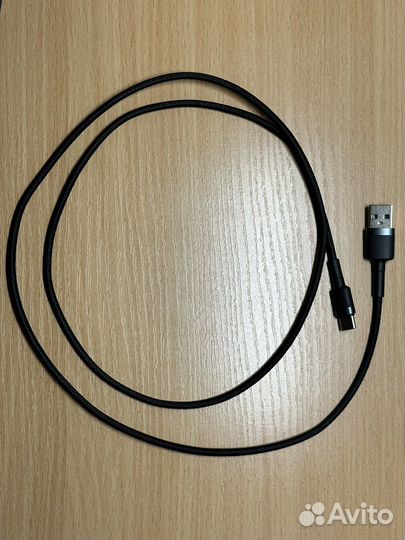 Кабель USB - Type-C Baseus Cafule