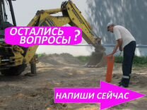 Поиск подземных коммуникаций / поиск кабеля