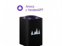 Яндекс станция Алиса макс