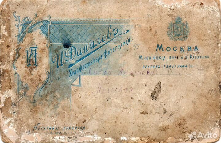 Подпоручик 137-го пехотного нежинского полка