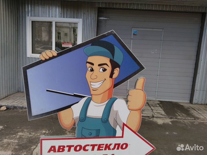 Автостекло Audi 80/90/ ауди 80/90 86-95 год