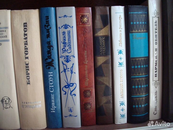 Продаю домашнюю библиотеку