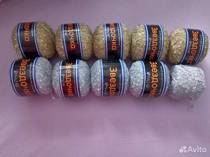 Пряжа нитки для вязания