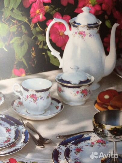 Чайный сервиз «Версаль» Zepter