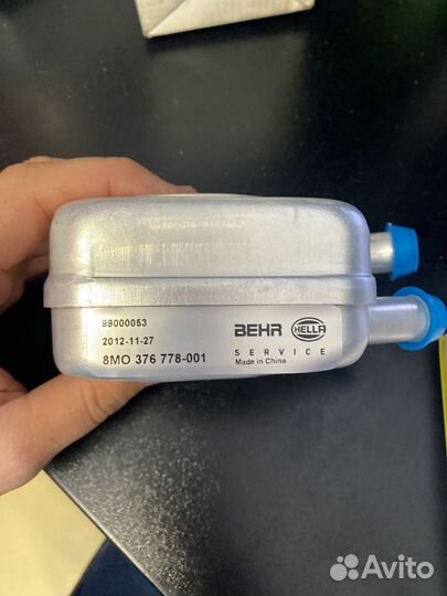 Маслянный радиатор vag