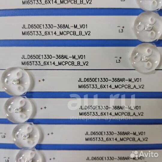 0340 Светодиодная подсветка Xiaomi 65