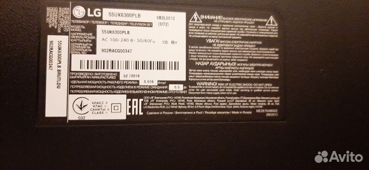 Телевизор LG 55UK6300