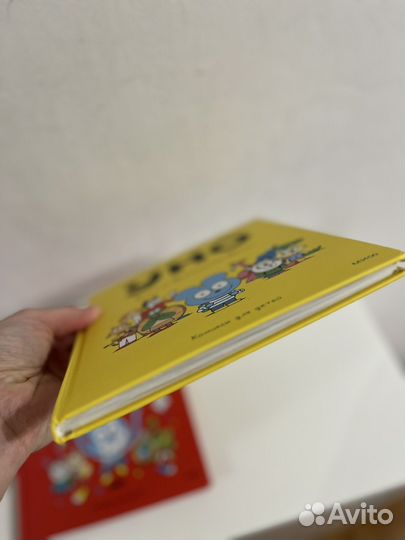Книга детская Уно комиксы