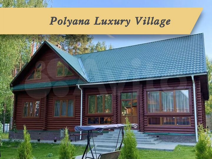 Дом 350 м² на участке 30 сот.