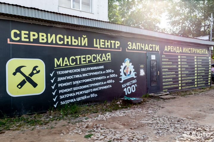 Ремонт инструмента, электро-бензо, садовой техники