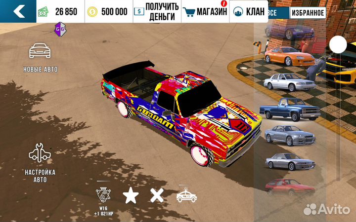 Винилы в car parking