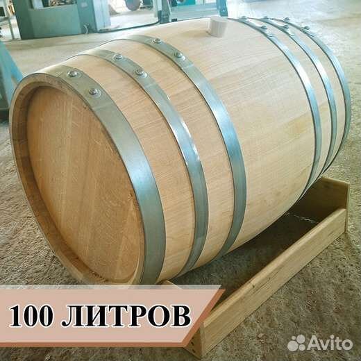 Бочка из дубовой клёпки на 100 литров