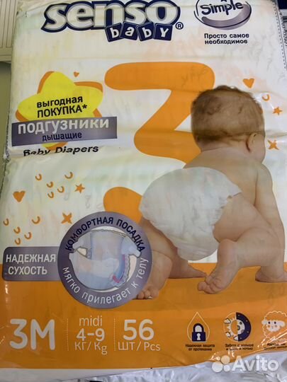 Senso Baby Подгузники детские baby Simple Midi 3M